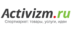 Занятия на скалодроме Limestone со скидкой 10%! - Чалтырь